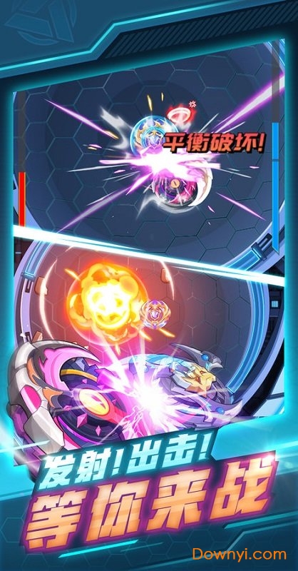 螺旋勇士无限金币钻石版 游戏截图